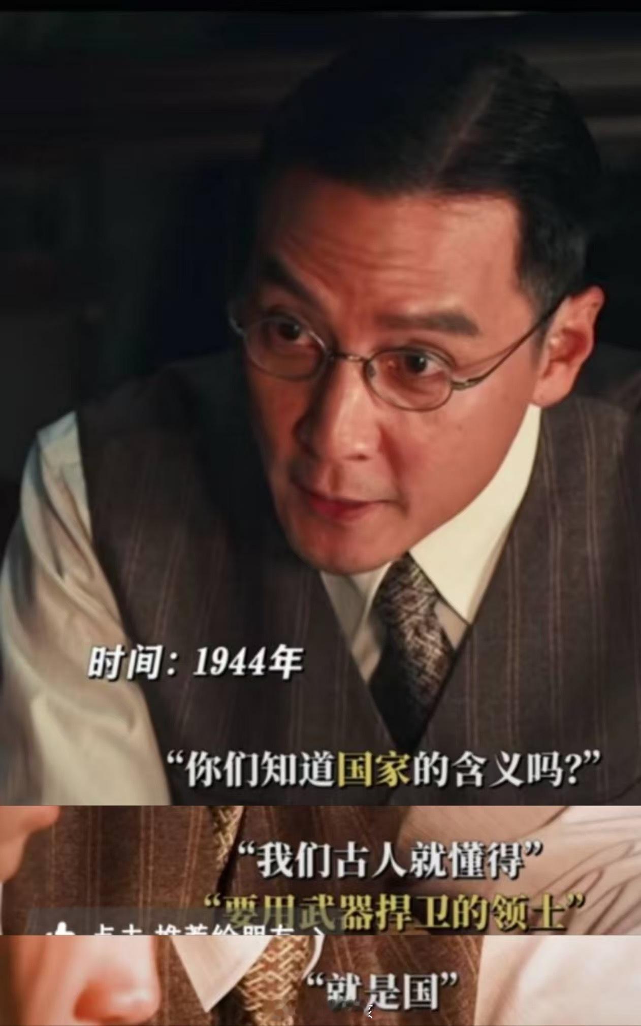 #解密吃饭戏看哭了#呜呜呜谁懂啊，我是来看视效大片的，怎么还给我走心了！😭😭
