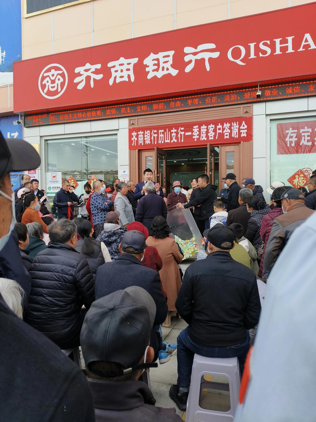 被电话通知存了款的来抽奖，全是中老年人[我想静静]
是不是现在年轻人都不存钱了，