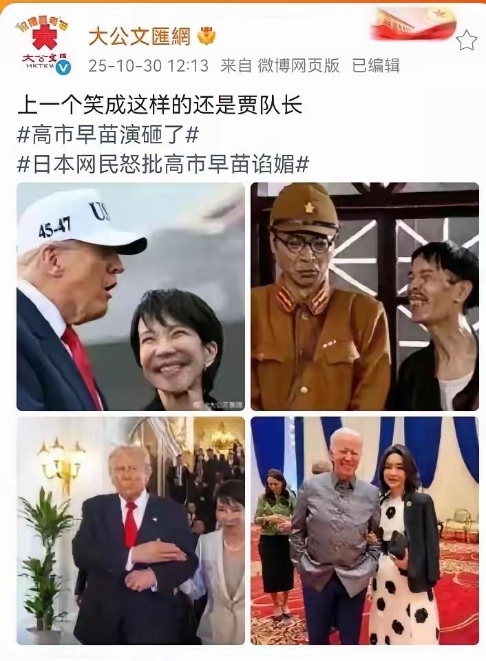 王小东们，除了这些个，你们还能干点儿啥正事儿不？你们把这个干到头了，干到全人类第