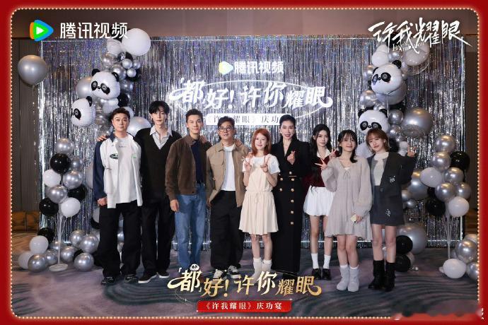 大合照浓缩所有心血与喜悦，同行的时光因这份荣耀更显珍贵。愿未来继续携手，共赴新的