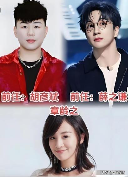 薛之谦，胡彦斌的前女友原来都是她！薛之谦的那首《认真的雪》原来也是写给她的！她就