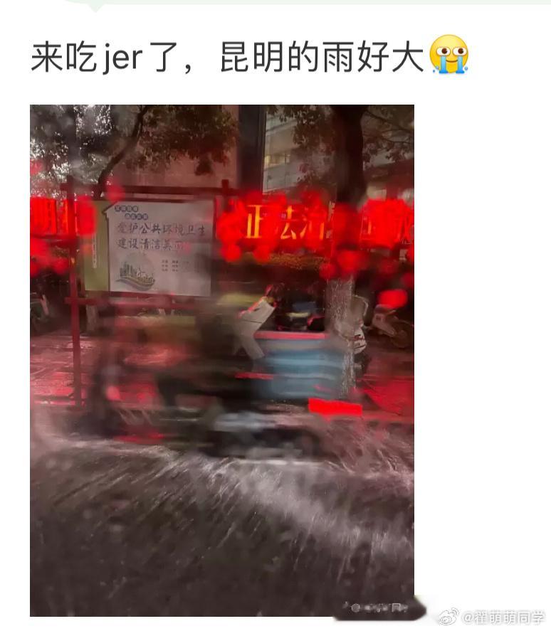 昨天发了个这个，系统检测说我违法违规[闭嘴]  ​​​