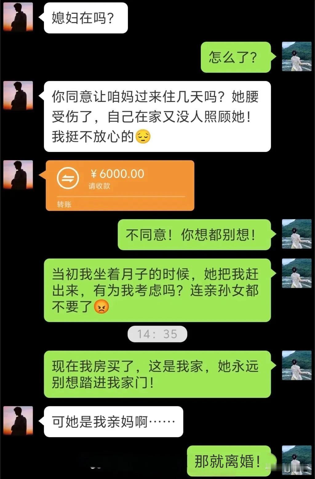 你发现了吗？婆媳关系不好的家庭啊，一般都有个强势的婆婆，她呢，是一家之主，说一不