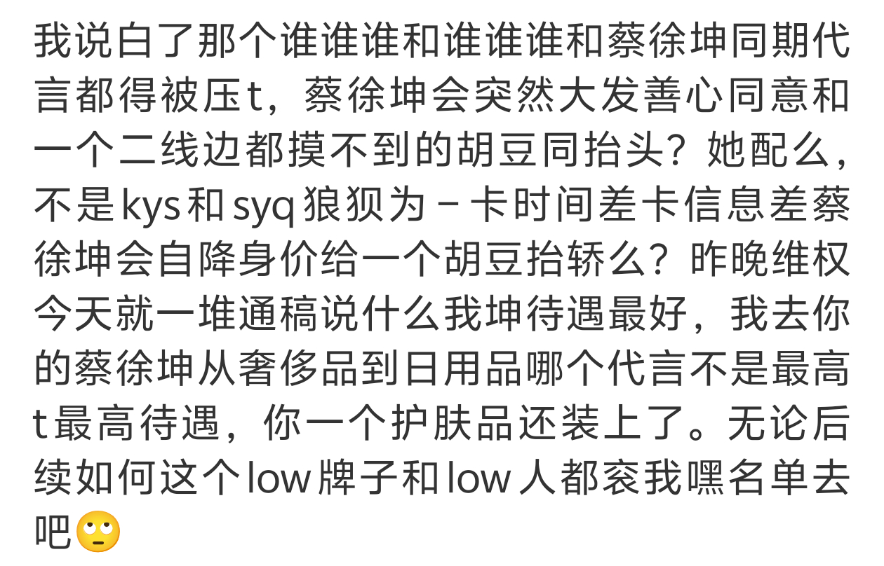 我是真被大眼做局了，未来几天我要一心向善了 ​​​