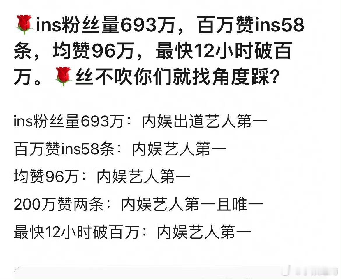 赵丽颖粉丝能不能别在低调了 