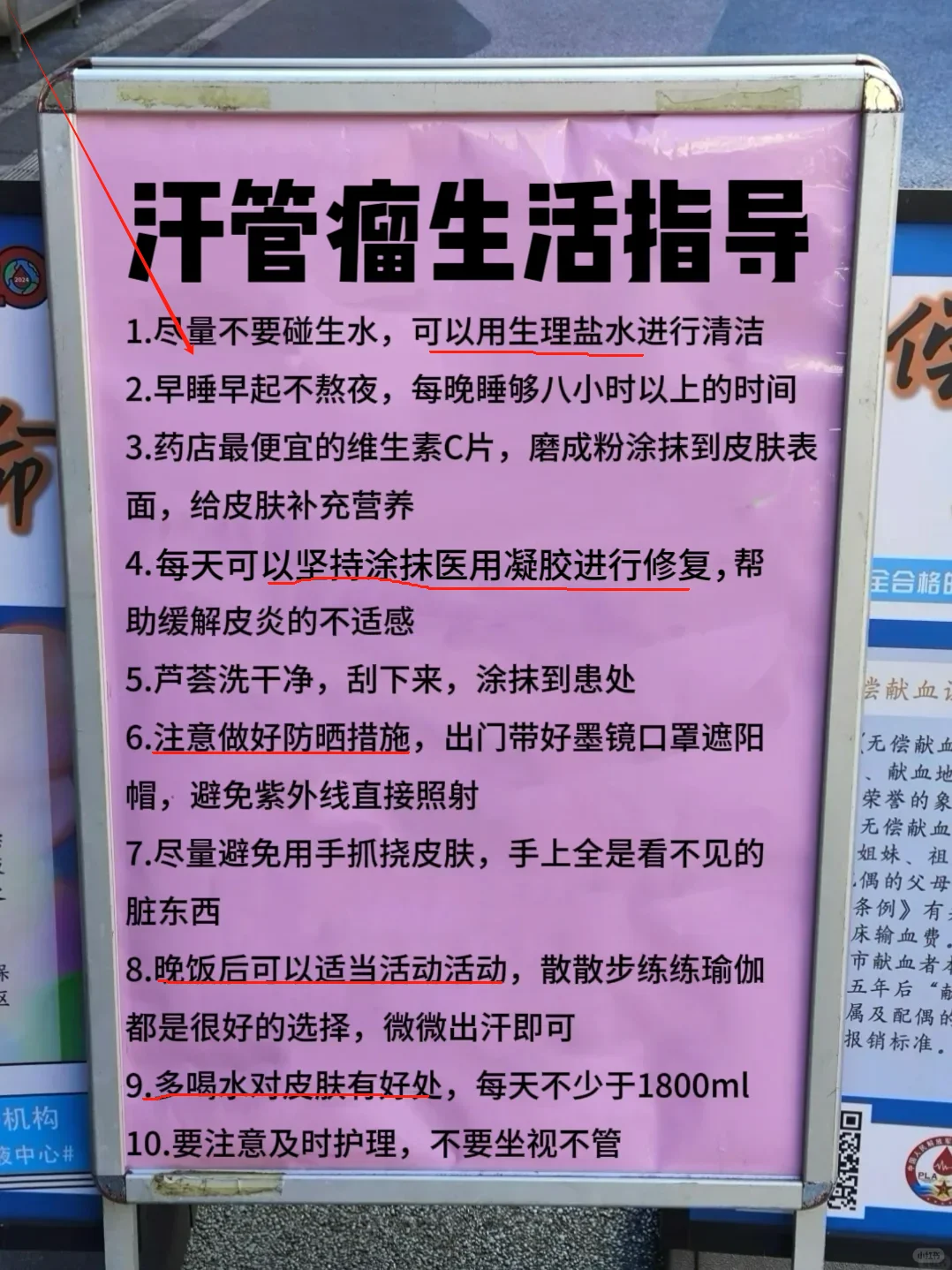 关于汗管瘤很多人不知道的大实话！！！