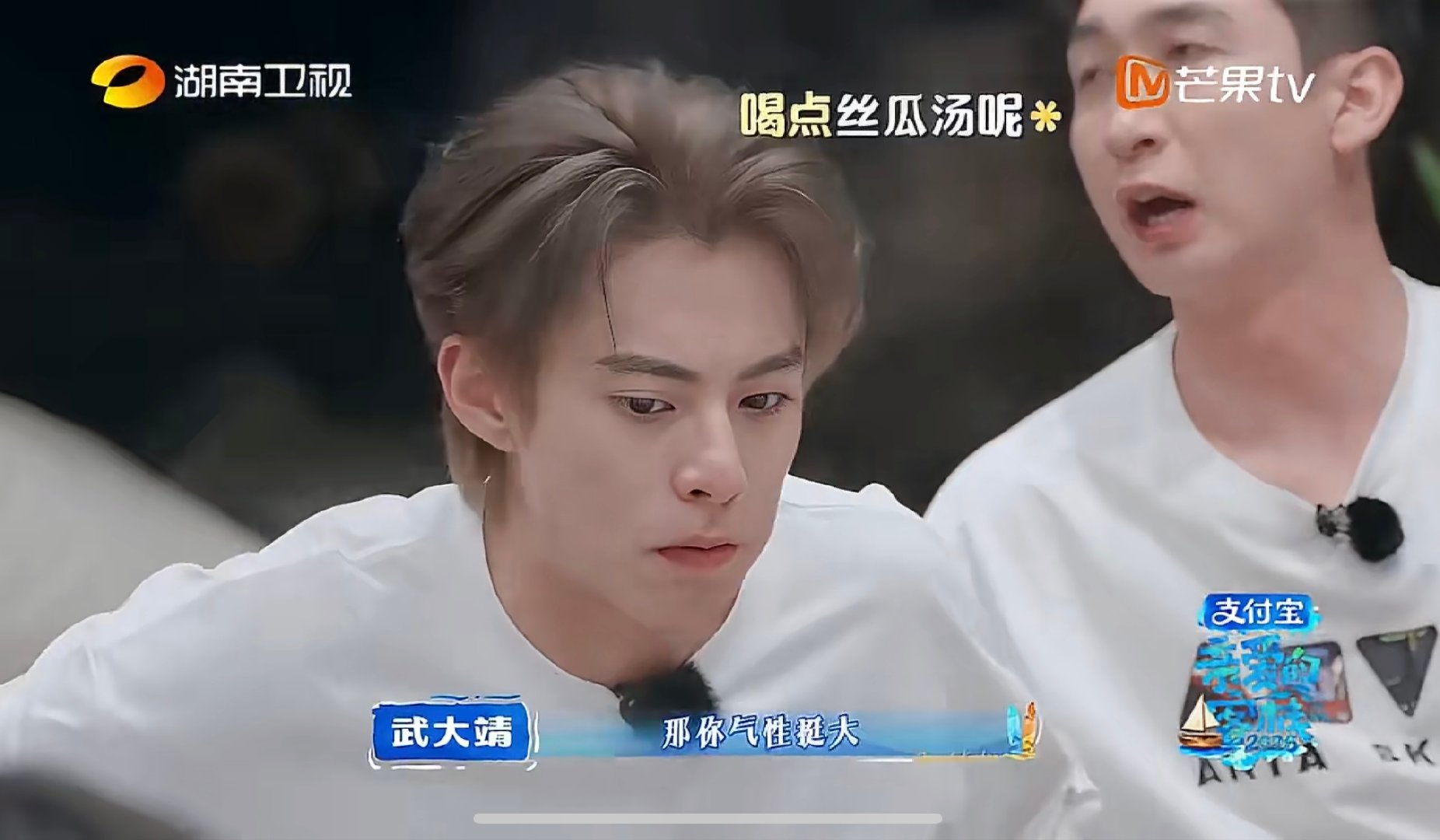 大厂员工压力大喝中药是常态亲爱的客栈 着急就气到发抖，只能靠中药稳住，当代职场人