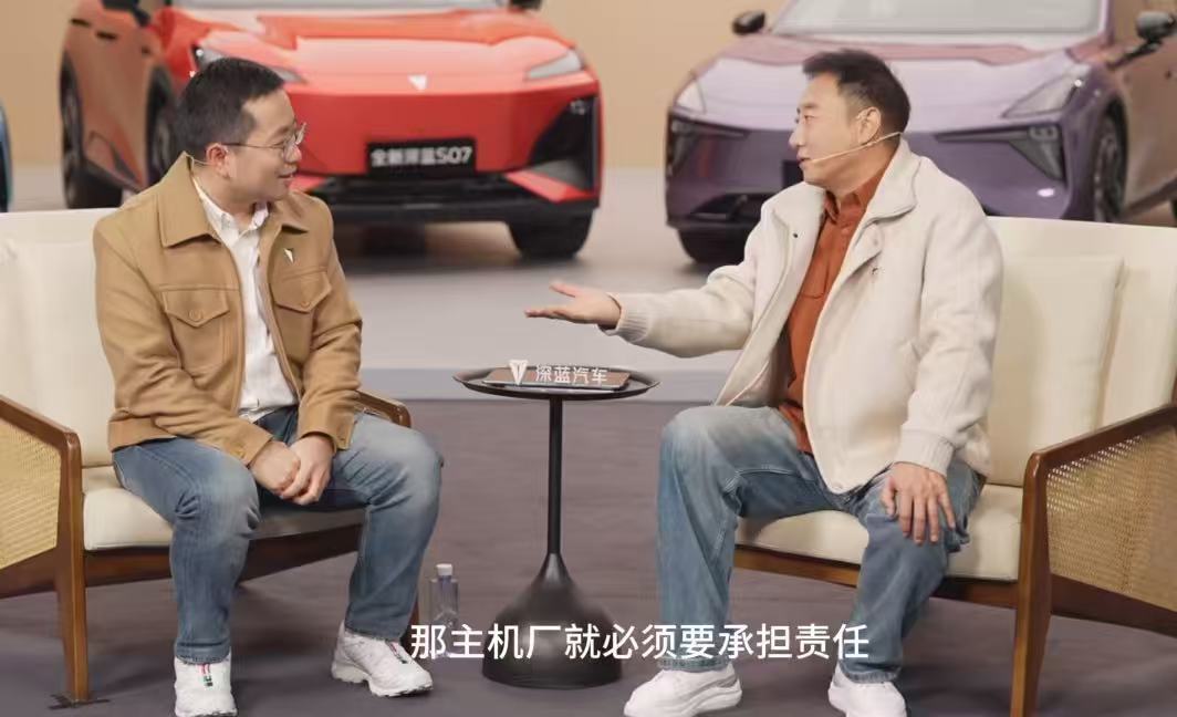 邓承浩谭乔谈L3事故责任划分技术迭代再快，也快不过人心的滞后智能辅助驾驶时代，“