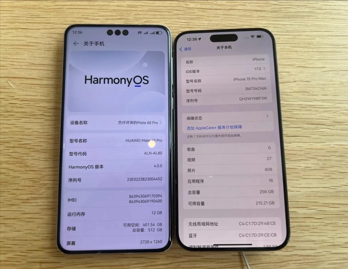 iPhone 15 Pro max对比一下手中的遥遥领先，有这几点必须得说一下

