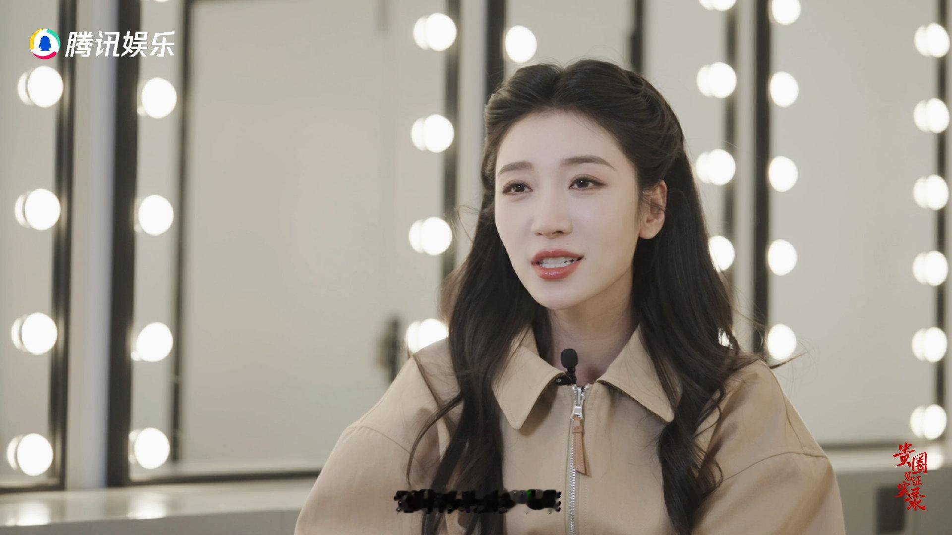 王格格说要对得起观众的眼睛 浮躁的演艺圈人人忙着内卷互踩，王格格却看见同行之间共