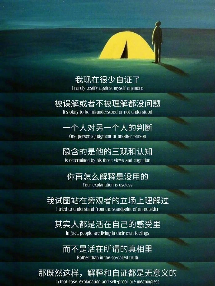 -                      “ 人的状态向上走，磁场好起来，运
