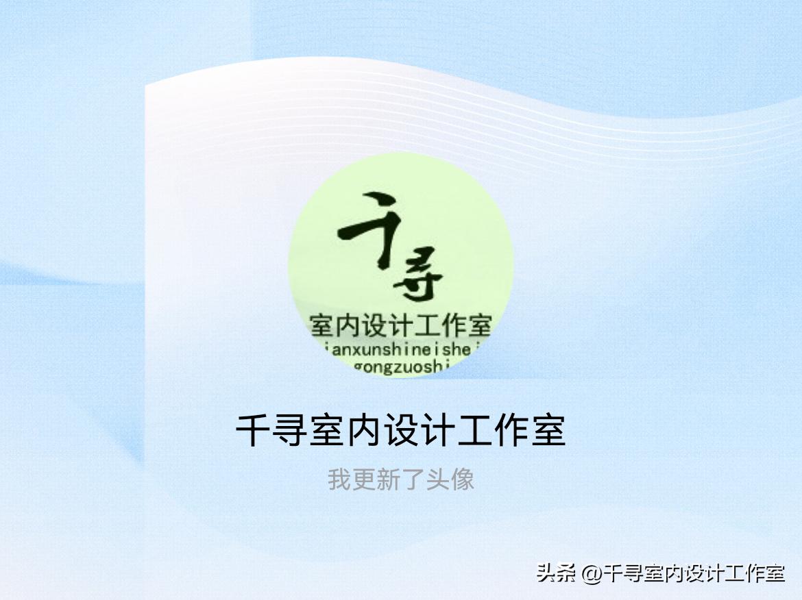 快来看看我新换的头像吧