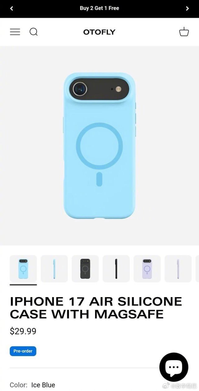 我的天呐~国外都开始卖 iPhone 17 Air 和 Pro 的手机壳了？[哆