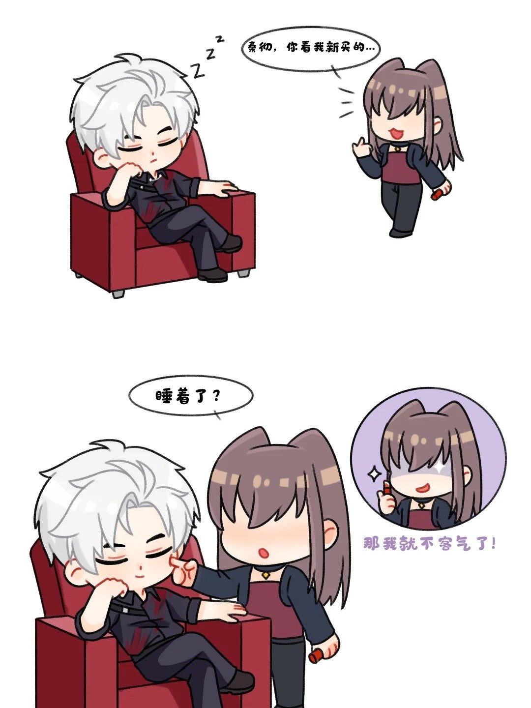 论口红的妙用[憧憬]#恋与深空# #‍秦彻# ​​​