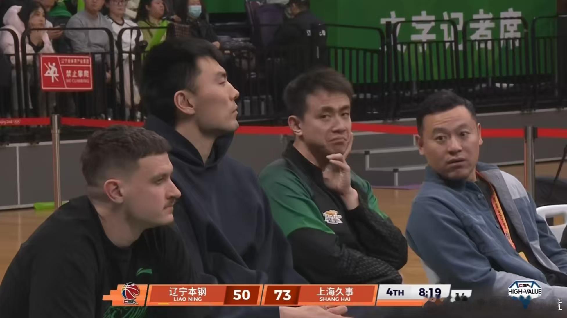 二老的表情太凝重了…辽宁队以一波四连败结束了2025年的征程…辽宁男篮vs上海男