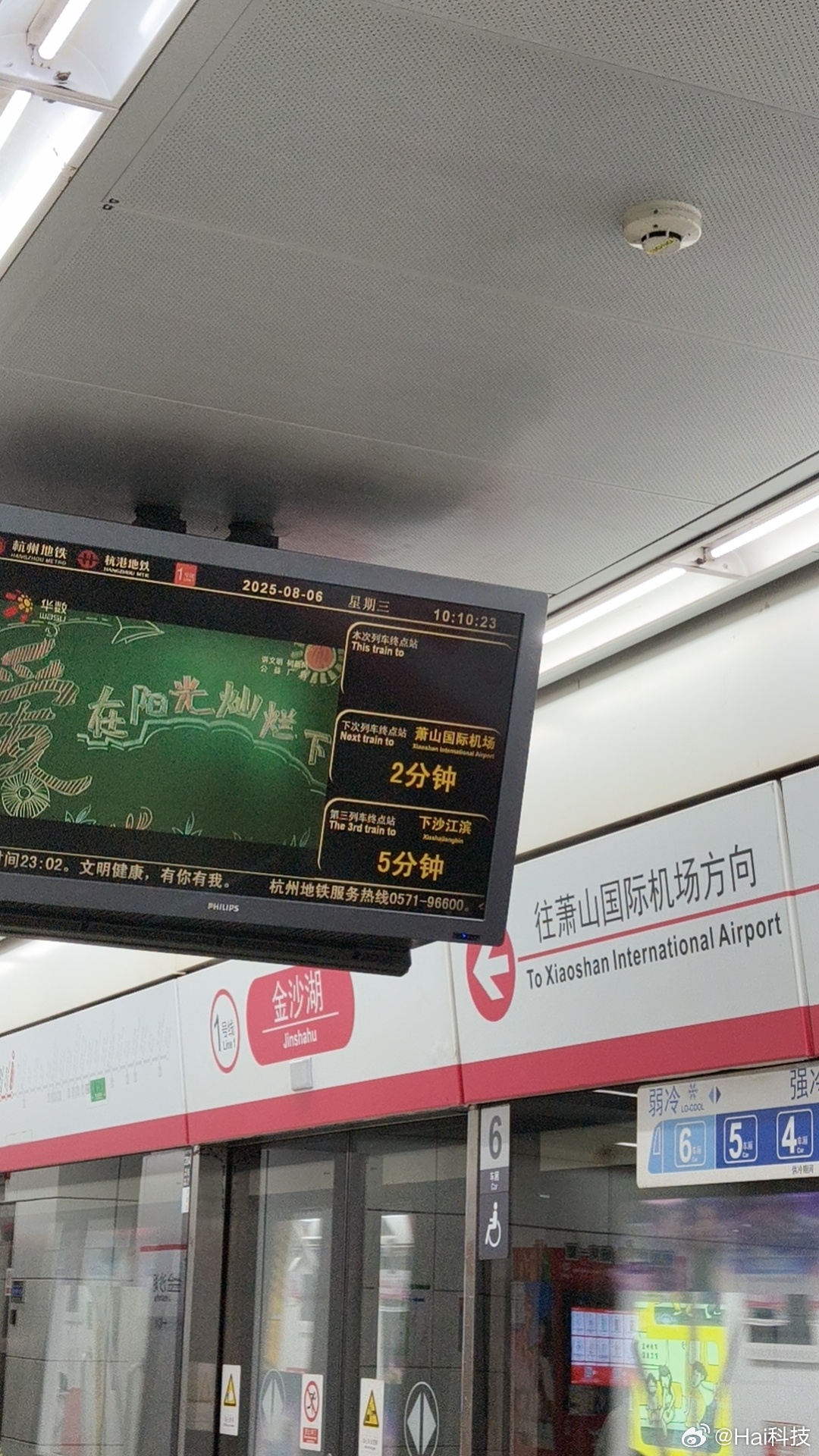 早，参加完全新MG4新车预售发布会，又得赶下鹏子全新P7新车预售发布会了，来回萧