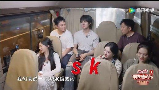 周洁琼谁教你这么用拼音的 朋友请吃饭 周洁琼的拼音组词能力让人刮目相看，sk“栓