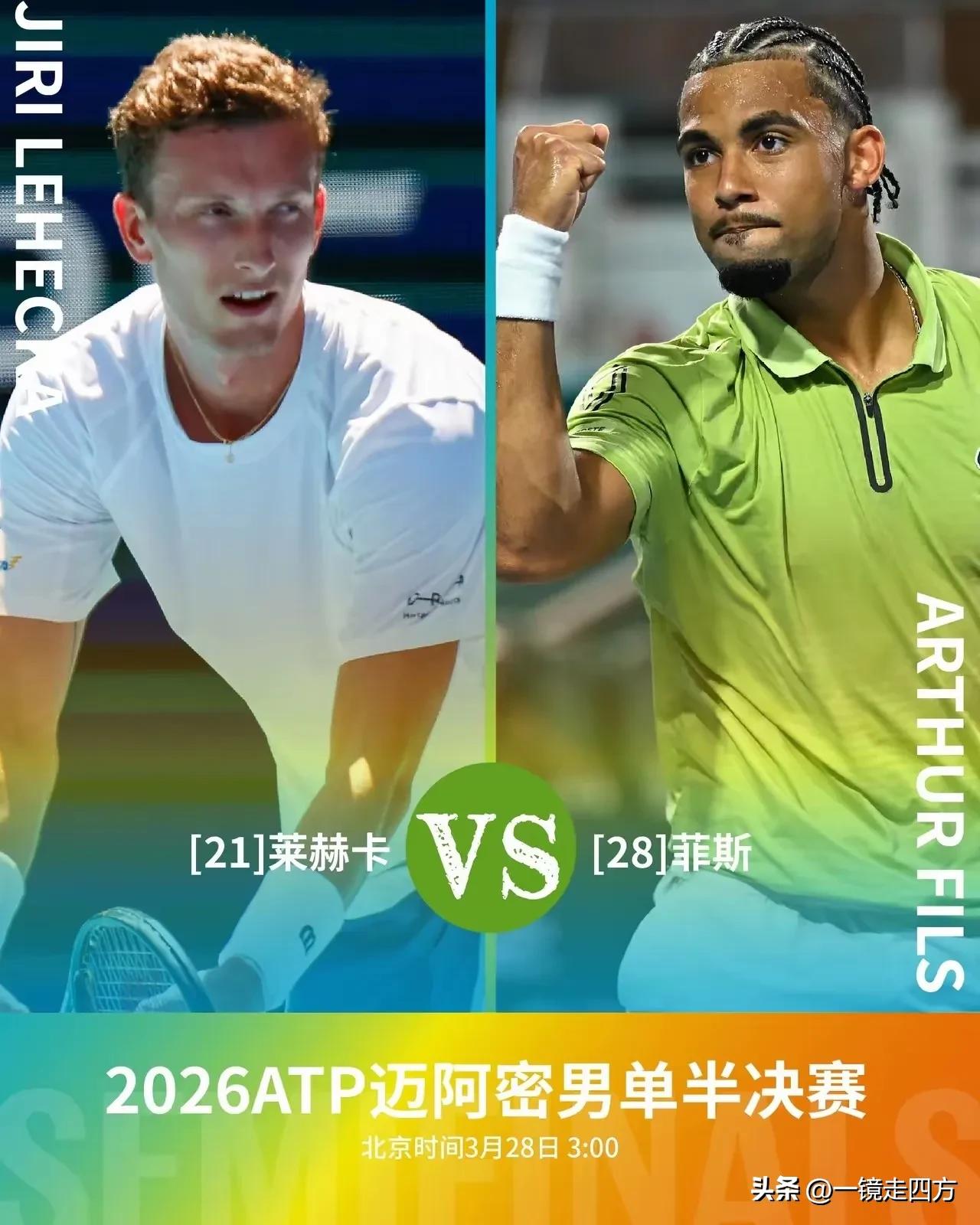 ATP1000迈阿密大师赛首场半决赛，捷克球员莱赫奇卡仅用时75分钟就以两个6-