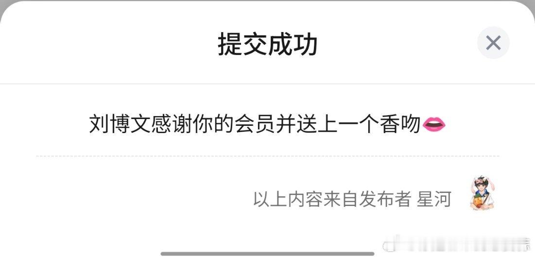 [IVL]退役🍉男公然养梦女 