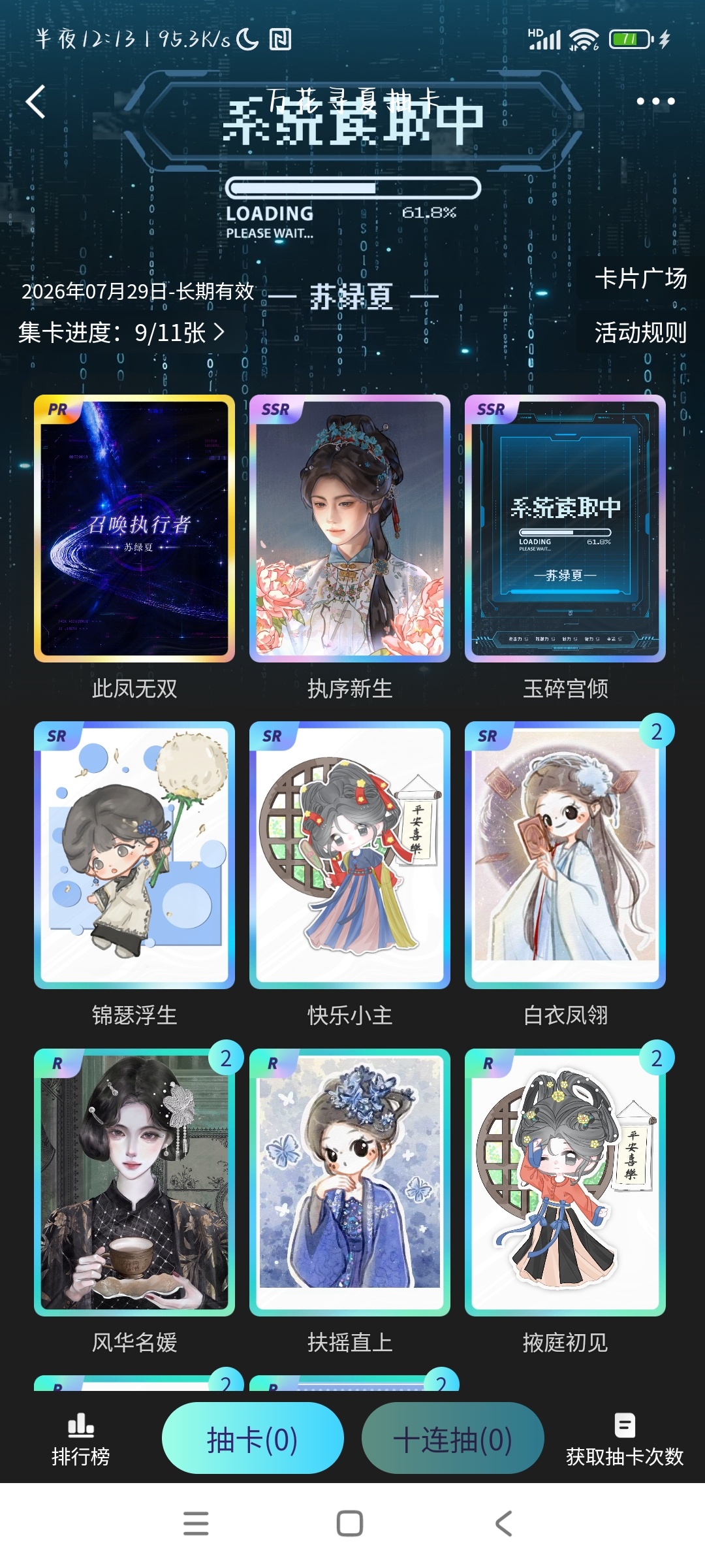 呃呃呃我哭了 