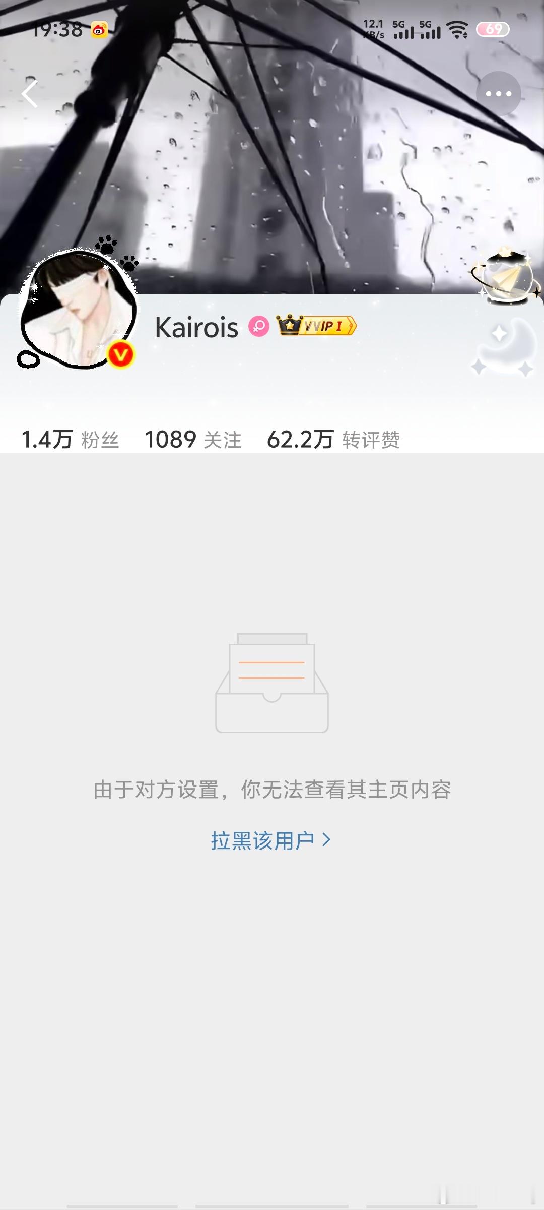 有🧊吧！都不认识你 
