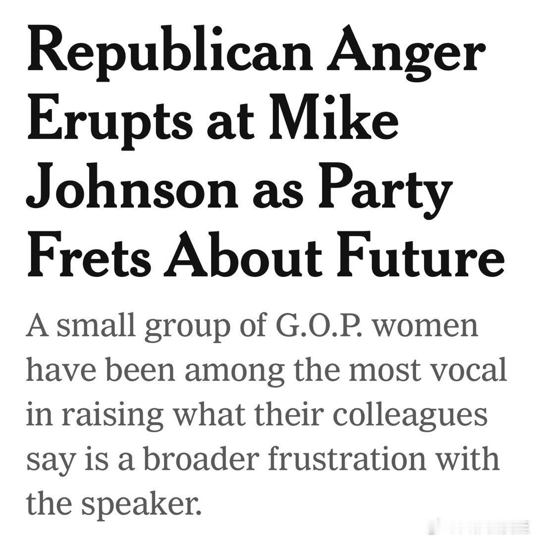 共和党议员对众议长表达不满，最近比较多：纽约Stefanick: Johnson