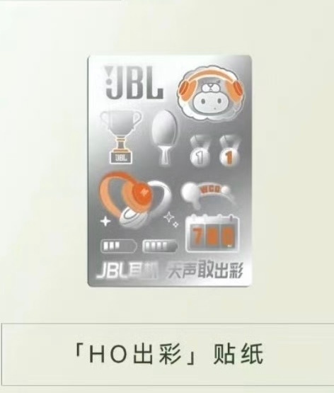JBL的ho少戴耳机🎧 