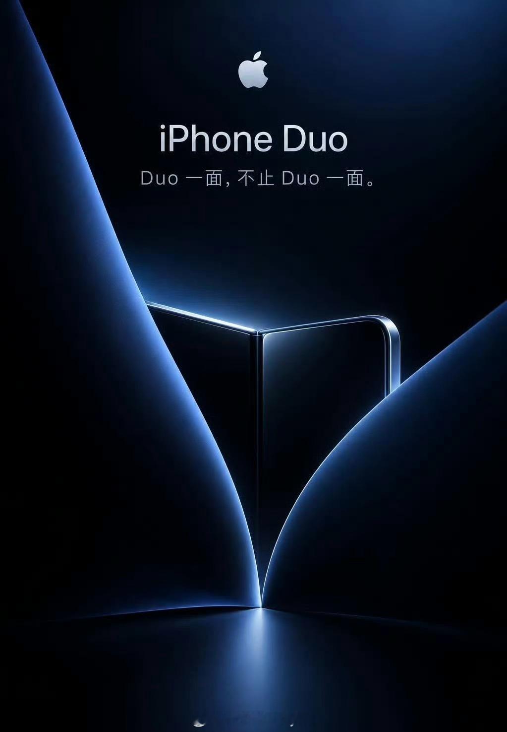 其实应该叫iPhone 丢[挖鼻] ​​​