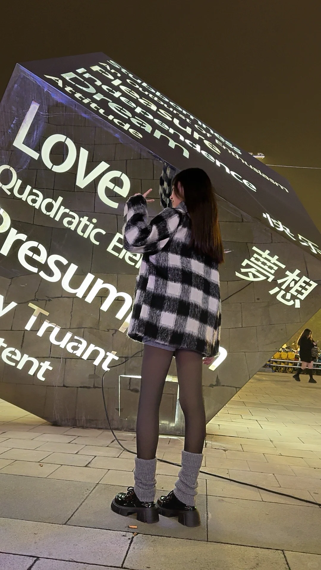 黑丝穿搭