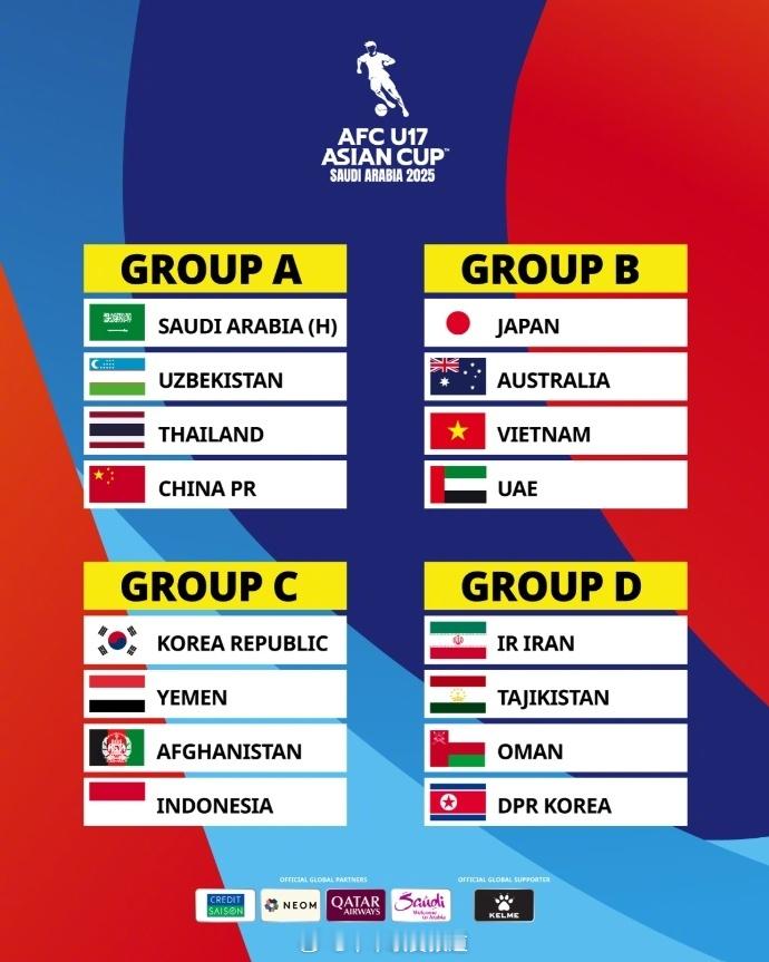 国少  U17亚洲杯 U17亚洲杯小组赛，中国队与沙特、乌兹别克、泰国一组，出线