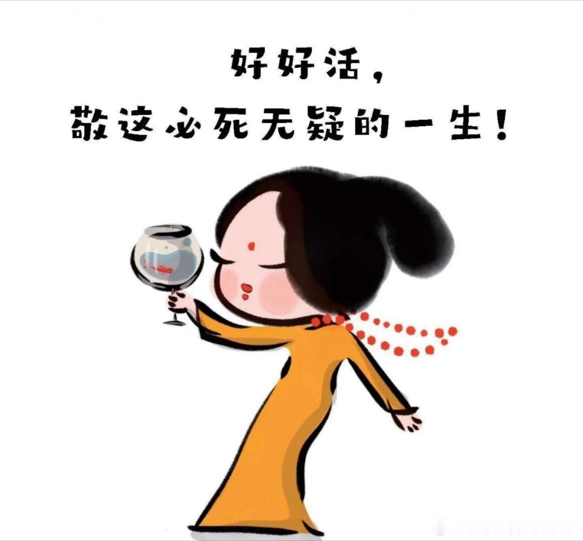 搞笑蹲门口啃西瓜，我吃一半，苍蝇啃一半，懒得跟苍蝇置气，兴许它也燥热难熬。转念越