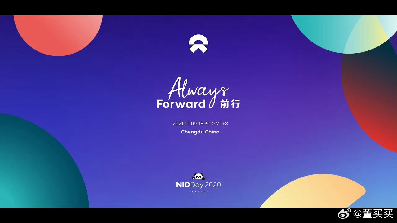 为什么蔚来如此在乎NIO Day，从2017年第一届开始，10年不停，哪怕艰难的