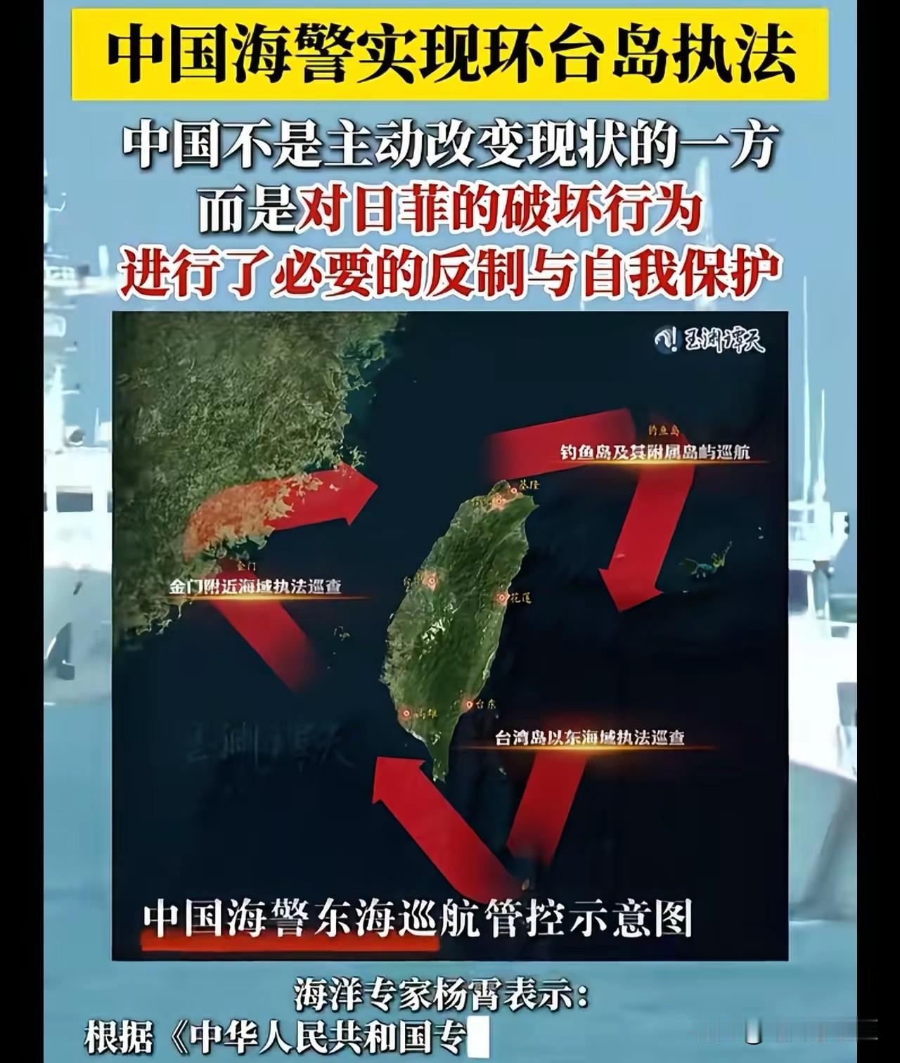 这才是大国阳谋，日菲率先打破现状，中国只能寻找新的平衡！

日本和菲律宾的阴谋自