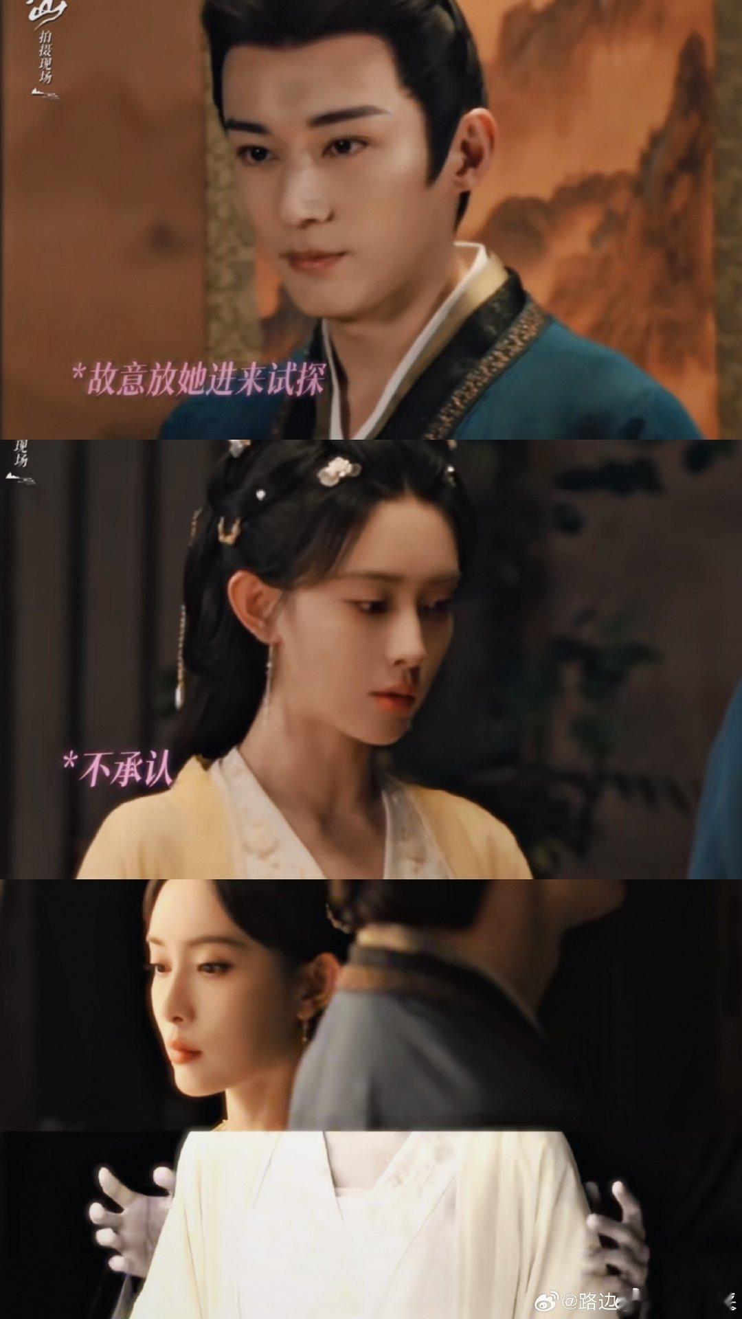 都让让易军要升咖了升咖必须升咖！这个画面真的是久违的舒服演员也完全扛住了怼脸拍桃