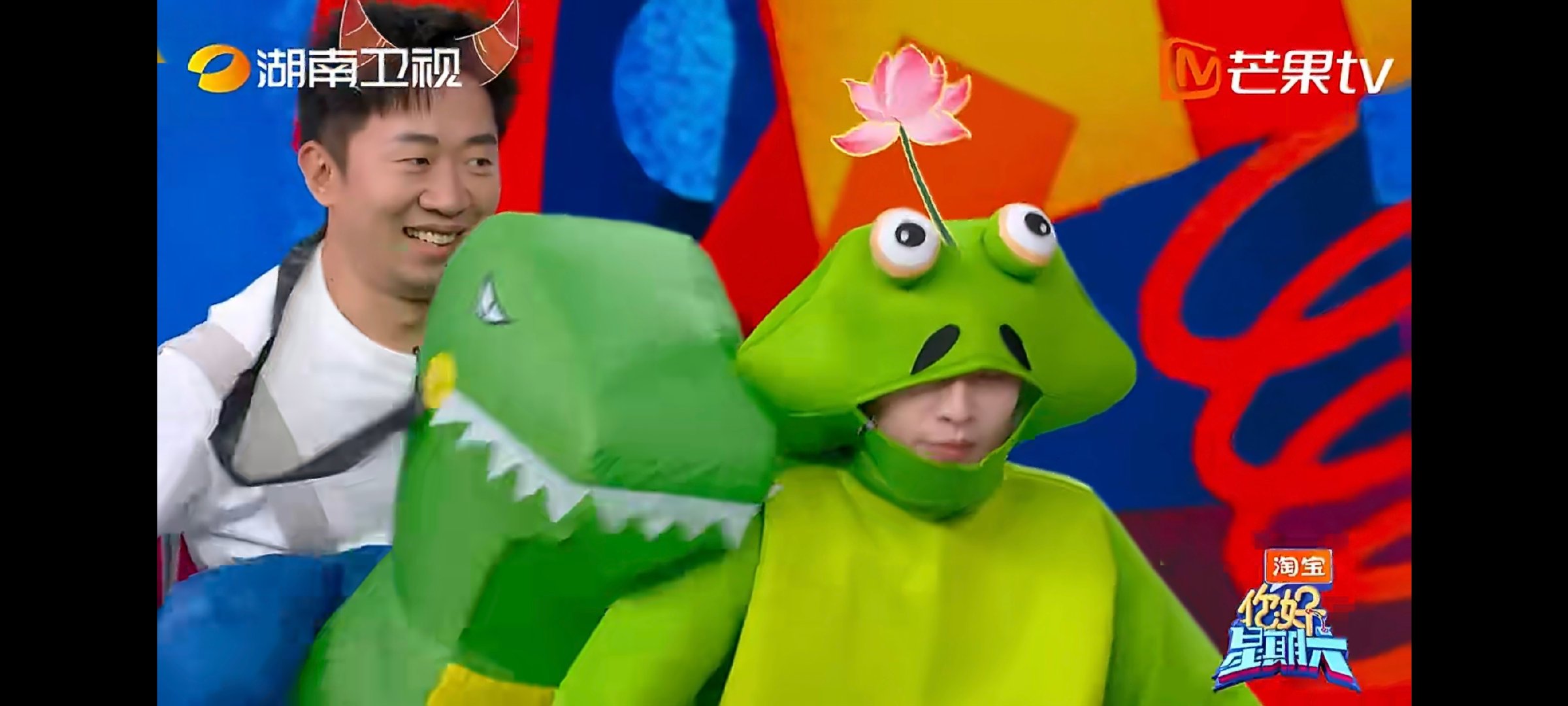 辛云来和青蛙头套太适配了被点名时不慌不忙乖乖举手的样子，乖巧又腼腆，和青蛙头套带