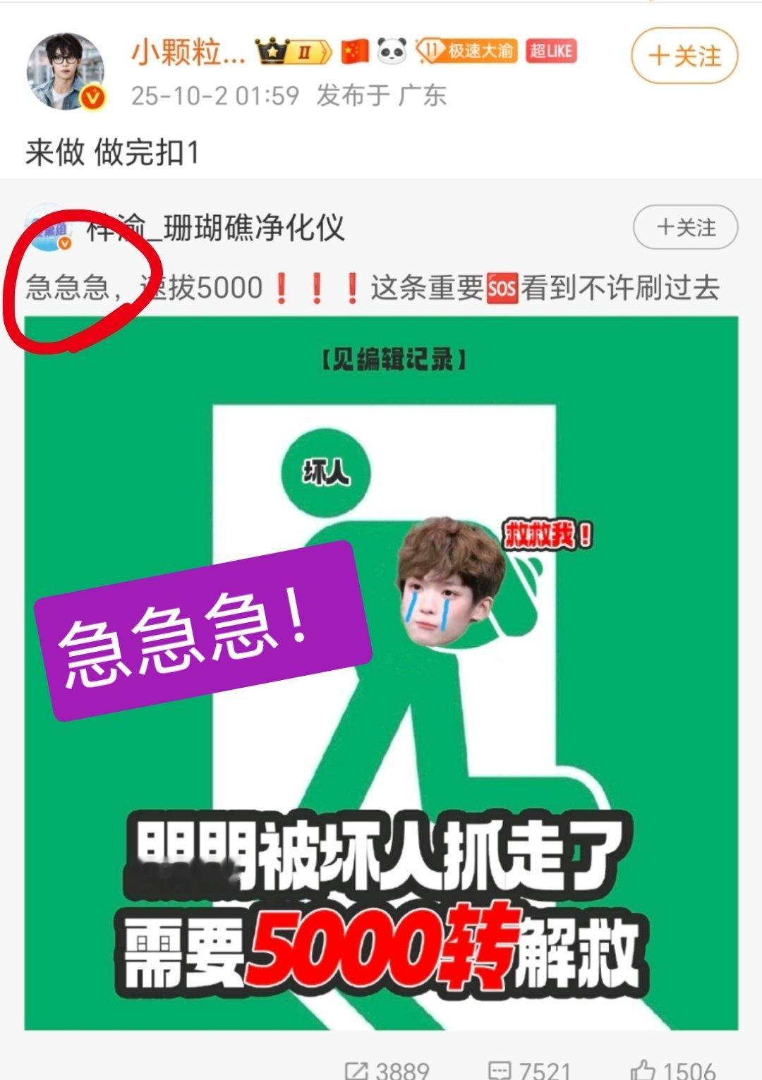 [流鼻血][流鼻血]虽然这个小颗粒没文化，但是脸皮比no姐厚哭完鼻子就可以吹假?