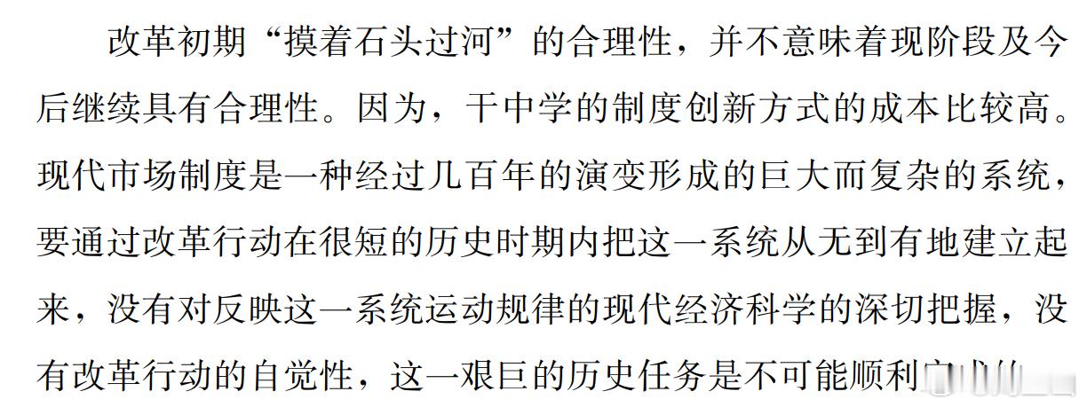 一张论文截图 ​​​
