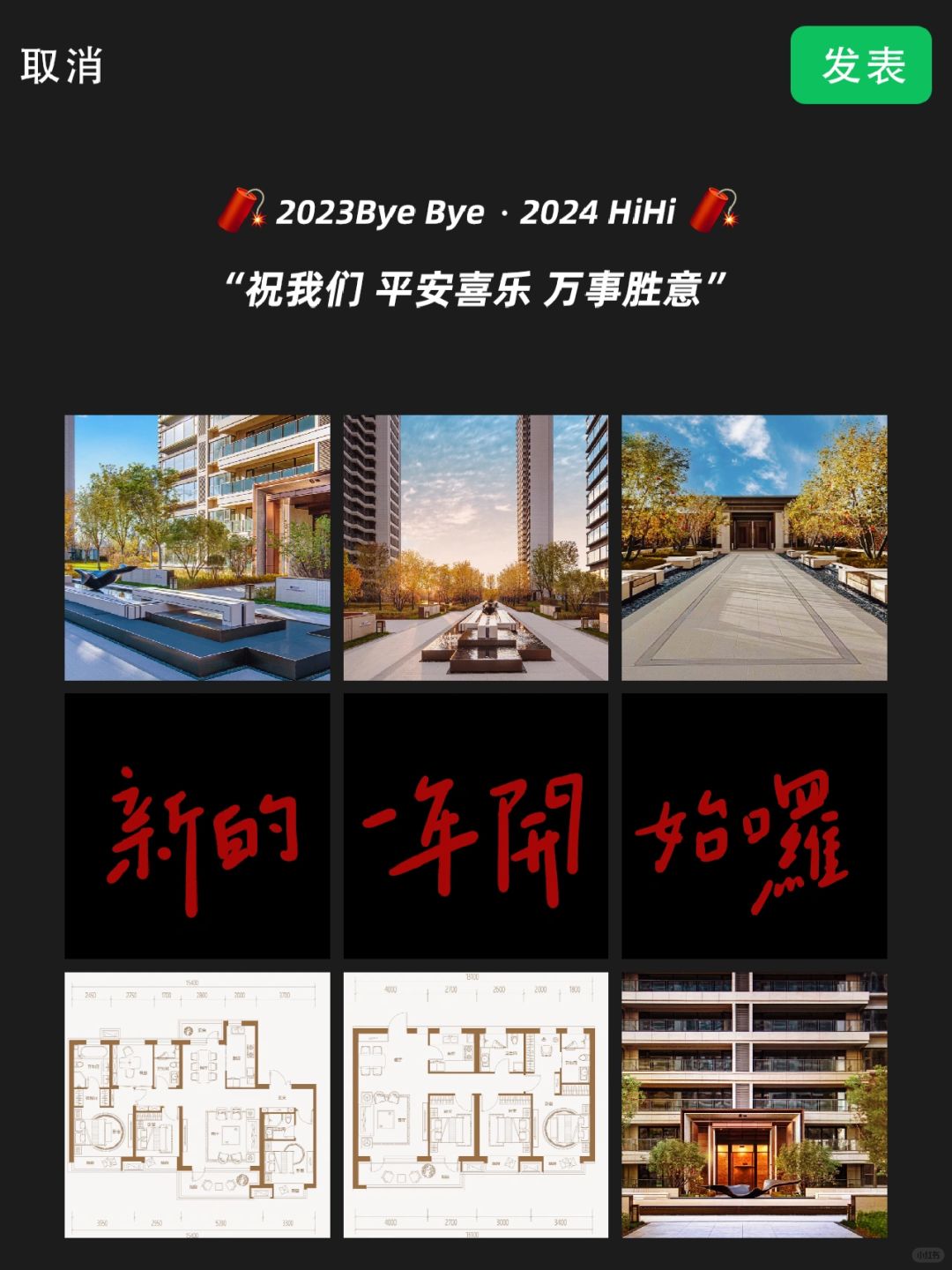 你可以用，长白二手价入住和平湾了