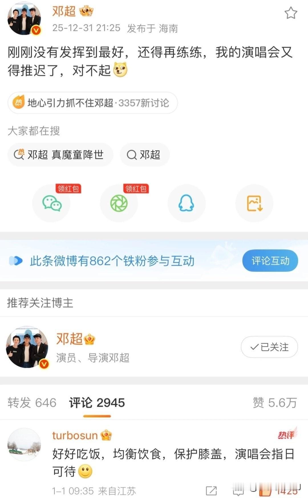 ， 不是一家人，不进一家门。 ​​​