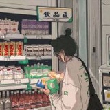 小迷糊爱玩历史
