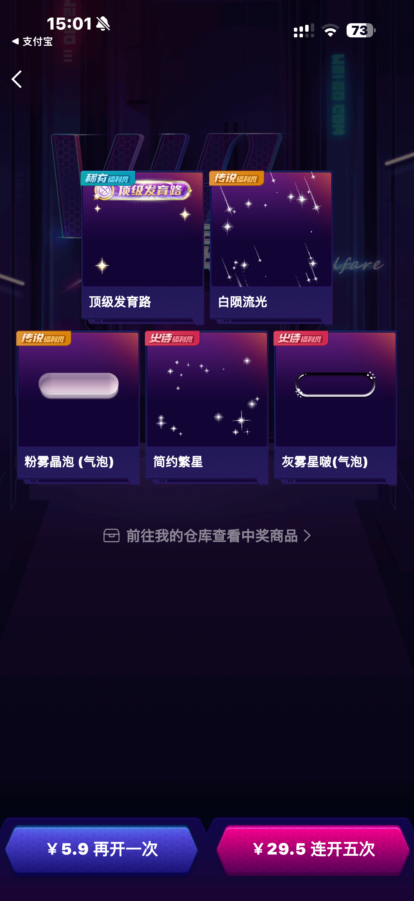 这期对我有点太好了 