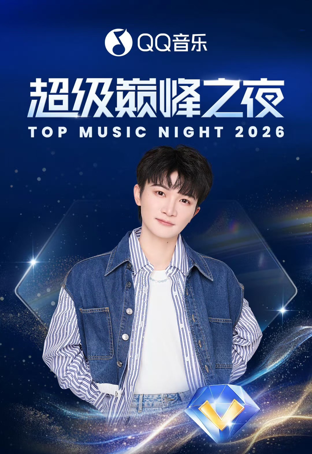 周深巅峰之夜彩排周深巅峰之夜怜悯彩排周深巅峰之夜歌单三连杀！《怜悯》杀伤力MAX