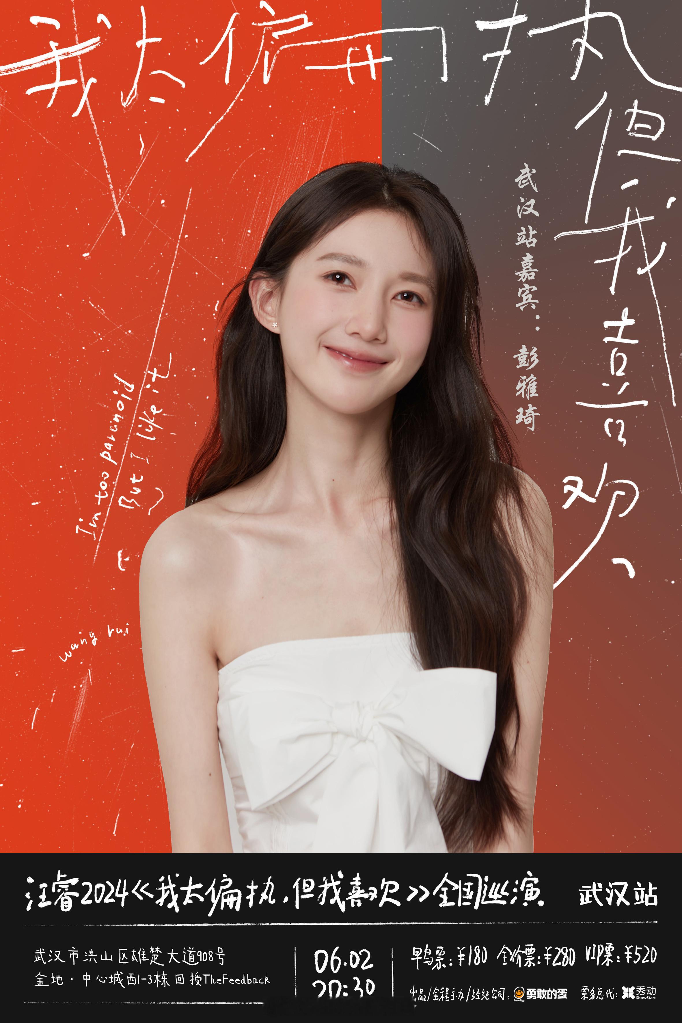 见面吧！🐱💌 ​​​