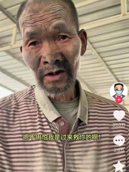 触目惊心！上官正义曝光！

河北保定，一名70多岁的残障老人被水泥经销商长期控制