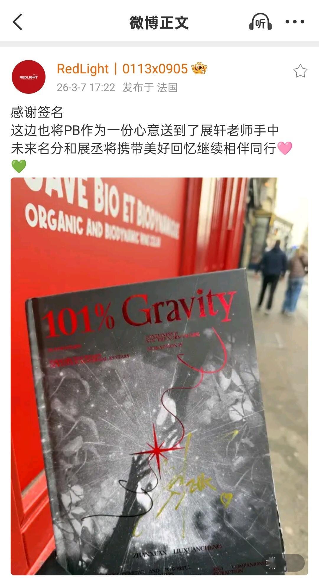 其实 我还等着这本pb上另一个签名呢 ​​​