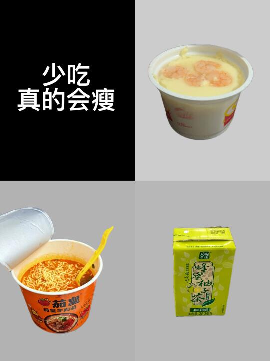 纯饮食｜挑战从120斤➡️85斤｜已瘦33.7斤
