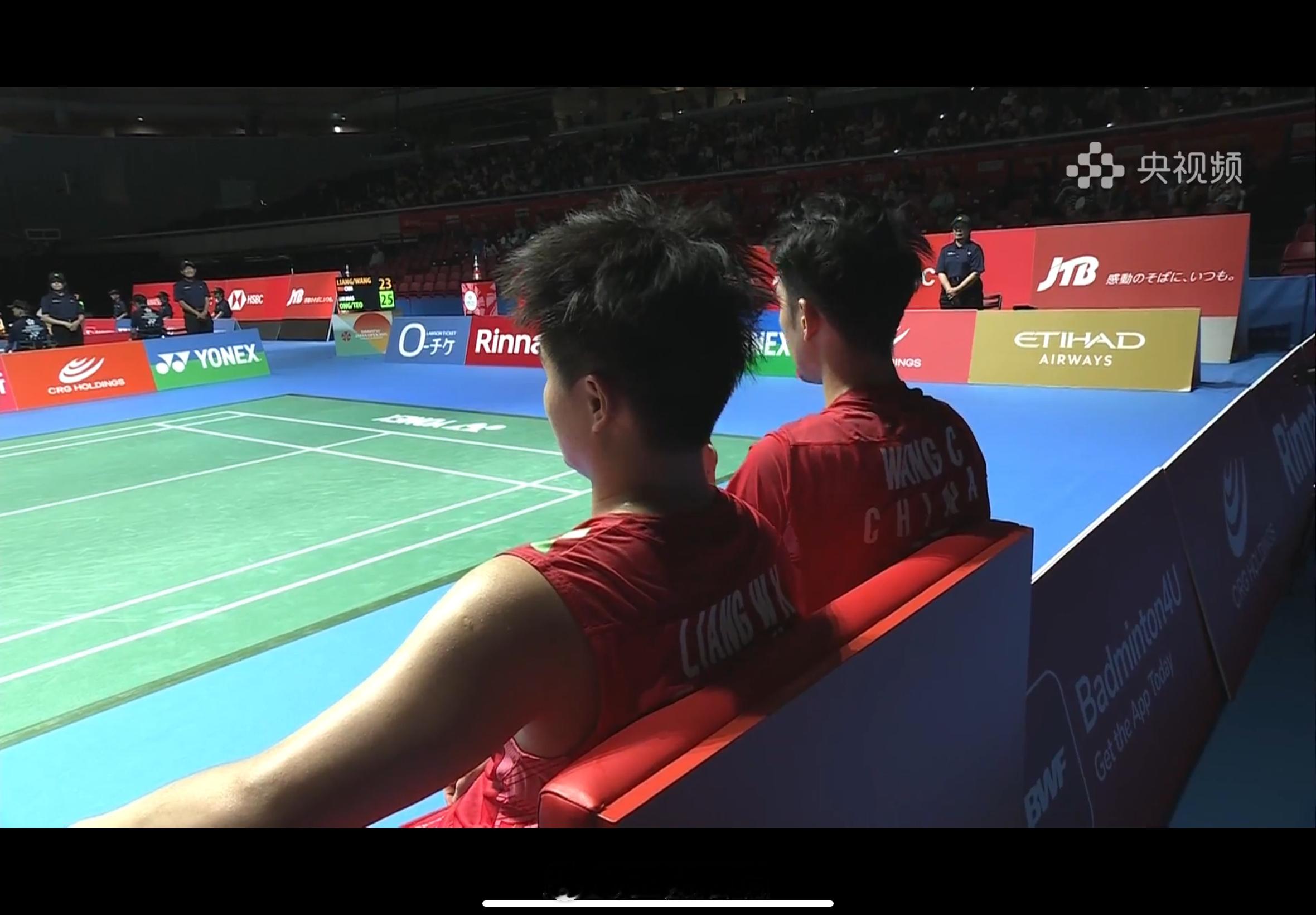 第二局加油加油加油！！！王昶梁伟铿vs王耀新张御宇 ​​​