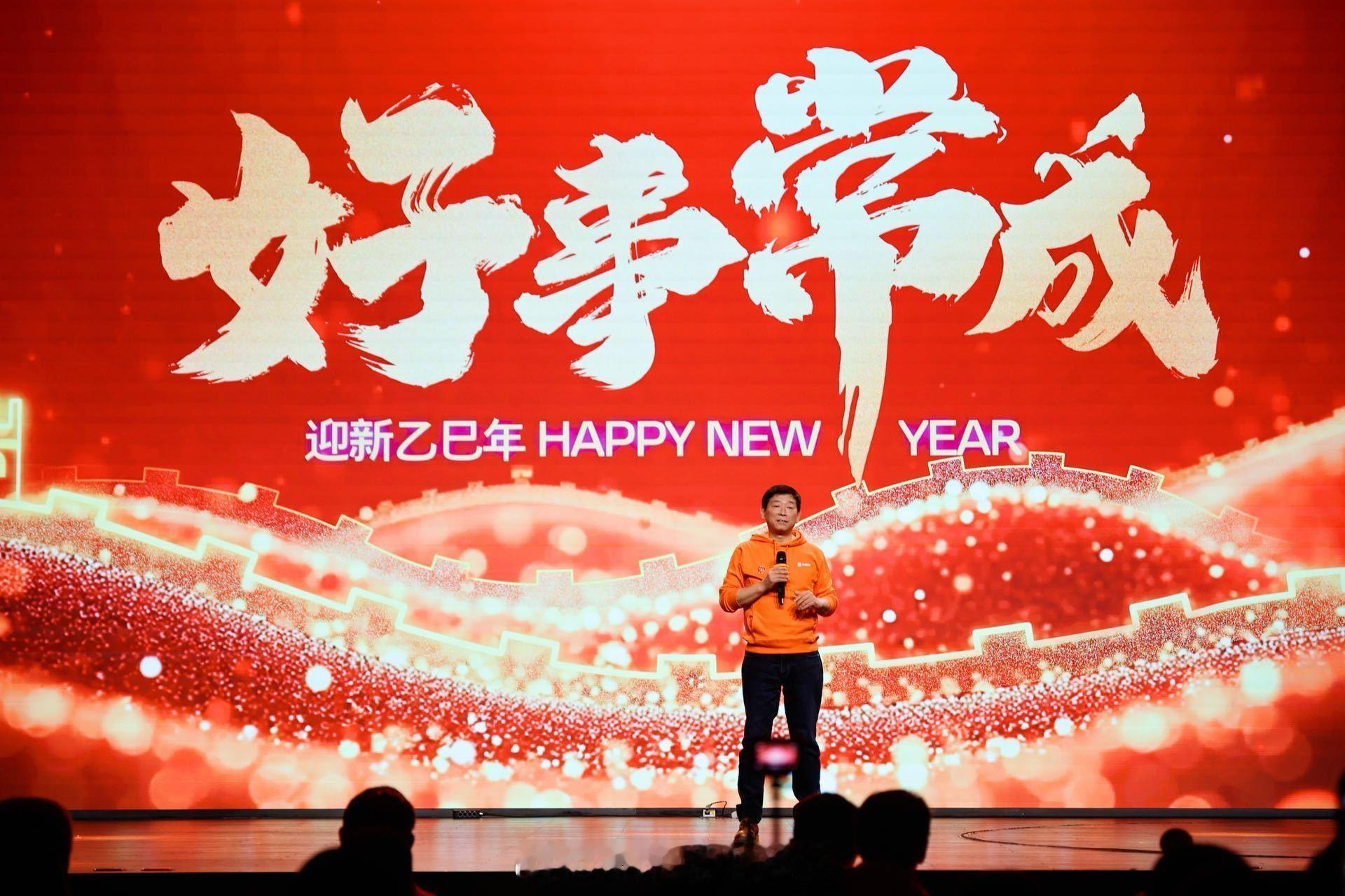 他拿出40亿给员工发奖金，他的企业提前放假，他亲自下厨包饺子，做直播，和员工交流