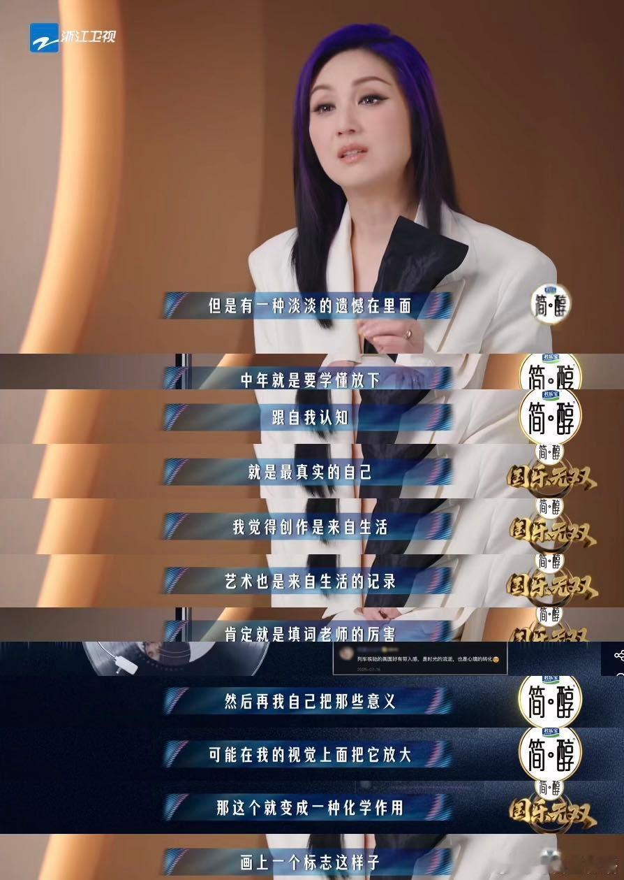 杨千嬅晒国乐无双合照 《国乐无双》神仙同框来袭！杨千嬅发博晒与众嘉宾合体拍合照，