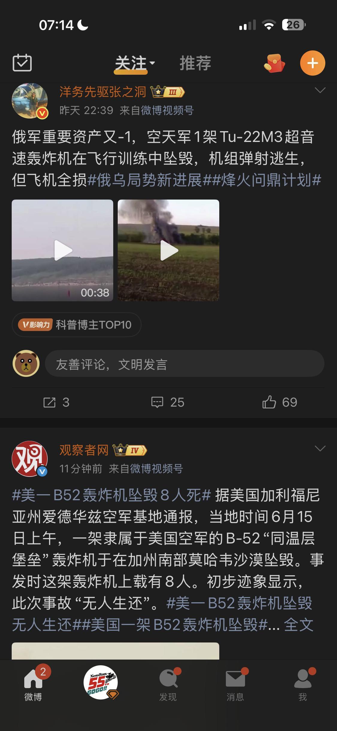 回合制地球online 